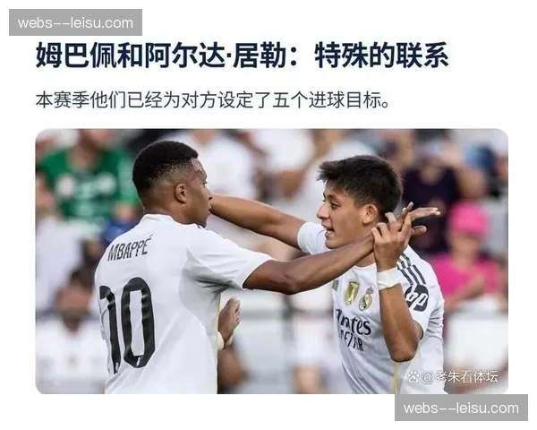 皇马四月状态断崖式下滑 六战仅一胜欧冠双线出局