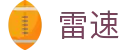 雷速 - 雷速体育直播 - 全球赛事实时更新